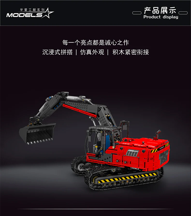 Mould King 17033 RC Red Mechanical Excavator - YWOBB