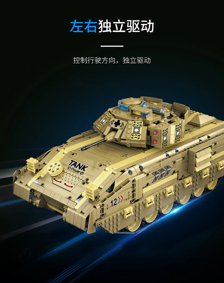 MOYU 86001 M2A2 TANK - YWOBB