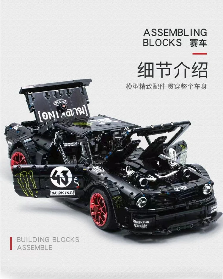 Mould King 13108 Ford Mustang Hoonicorn V2 OVP EU Warehouse Version - YWOBB