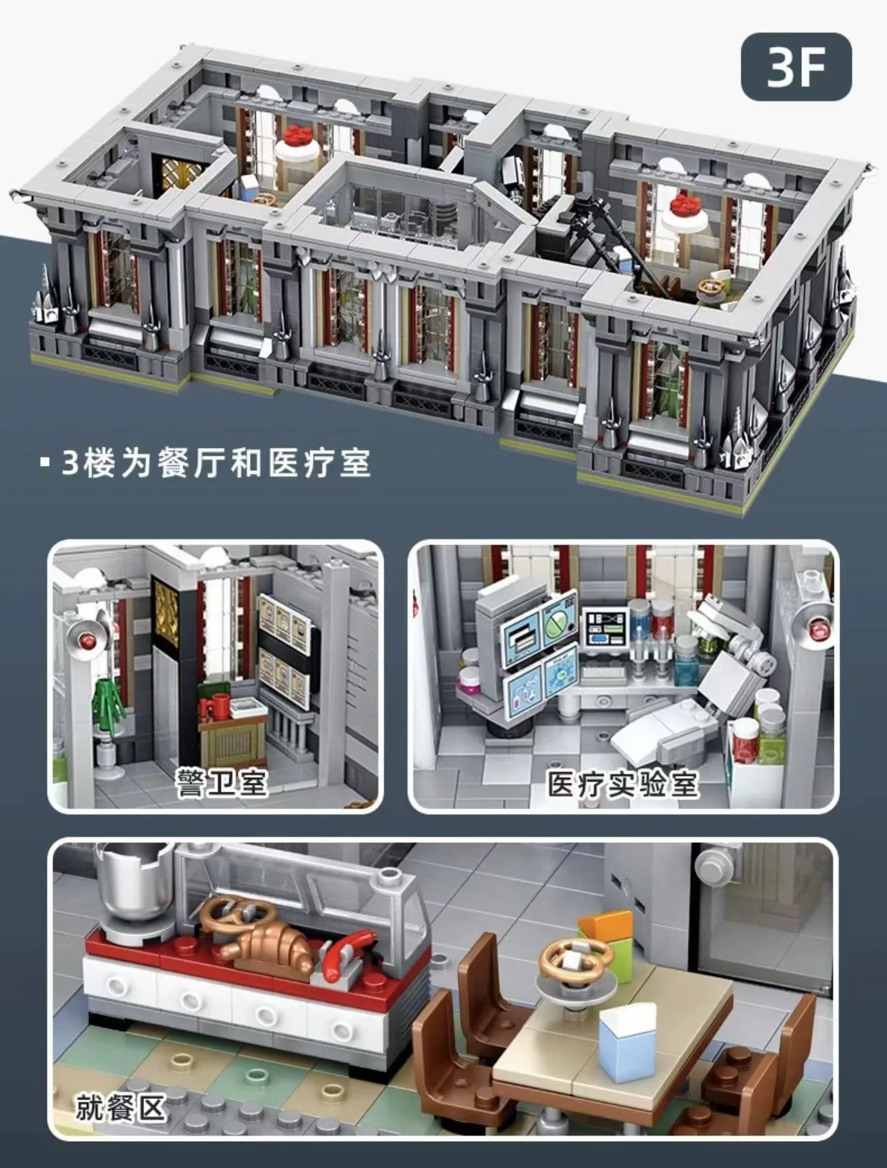 PANLOS 613002 Lunatic Hospital OVP US Warehouse Version - YWOBB