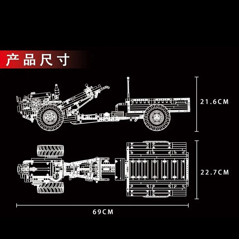 Mould King 17005 Tractor - YWOBB