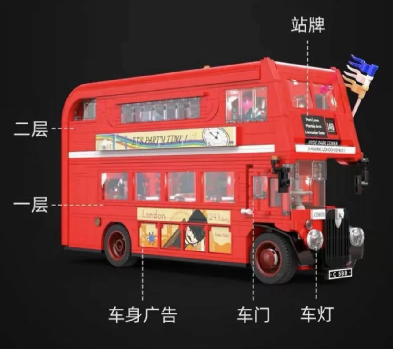 CADA C59008 London Retro Tour Bus - YWOBB