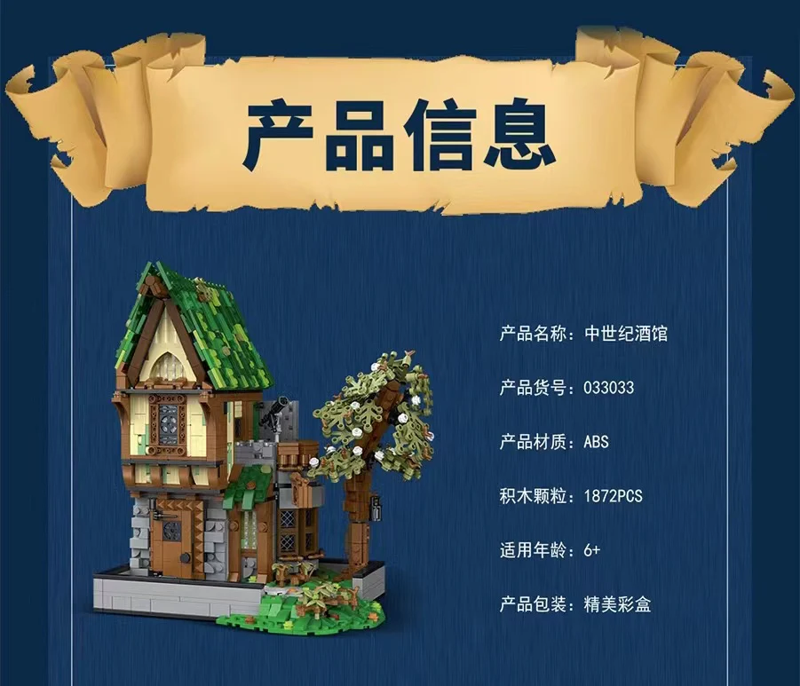 Mork 033031-033033 Medieval Architecture Series with Lights - YWOBB