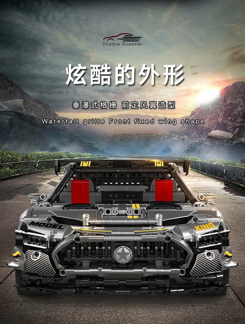 Mould King 13126 AMG GT R Black Series - YWOBB