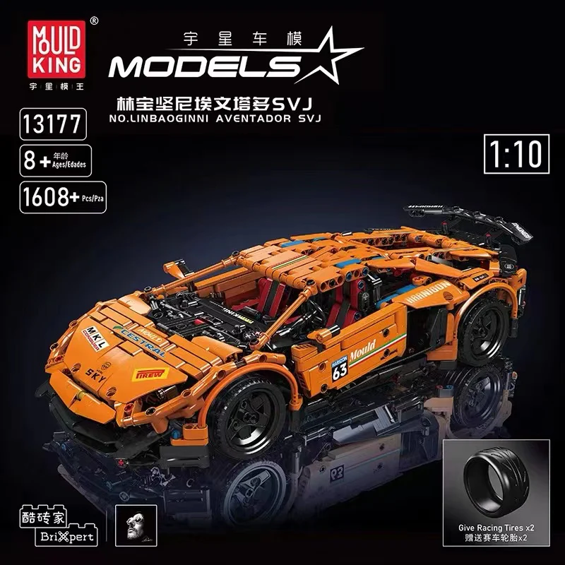 Mould King 13177 Lamborghini Aventador SVJ - YWOBB
