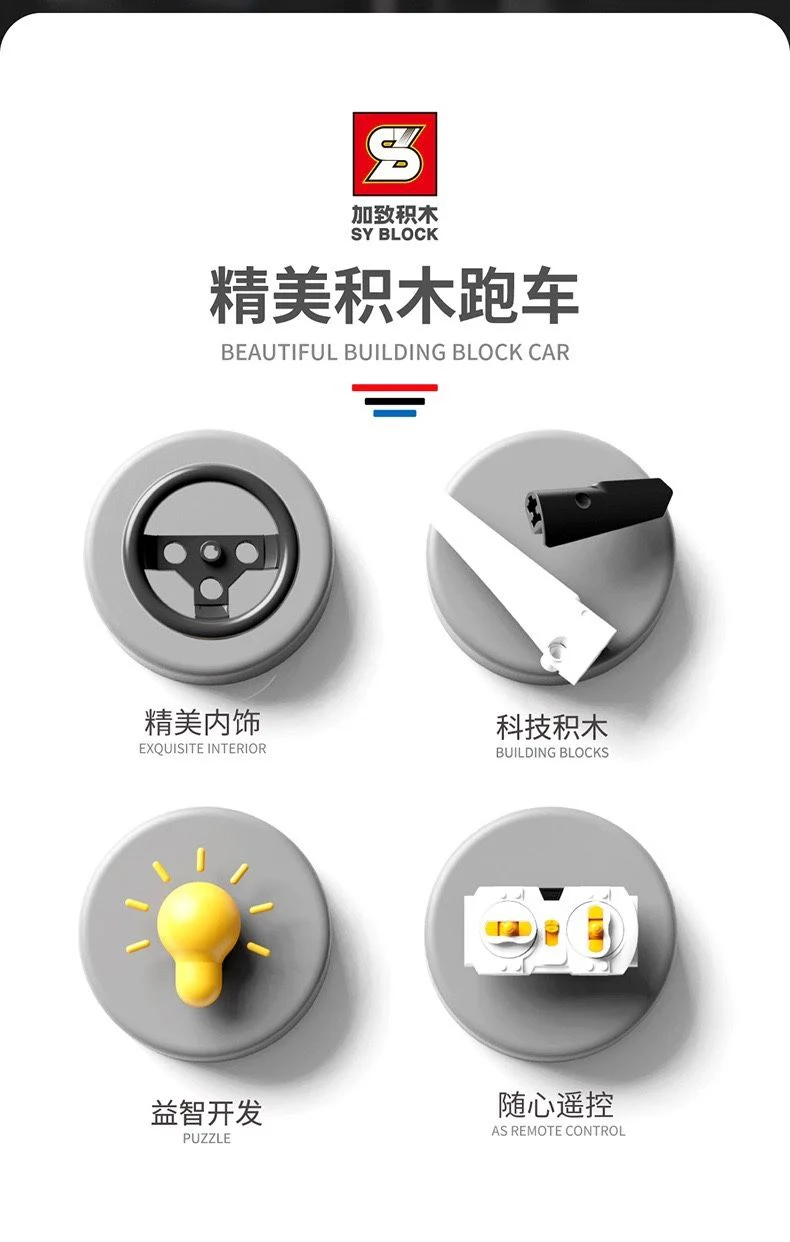 SY 8882 Nissan GTR - YWOBB