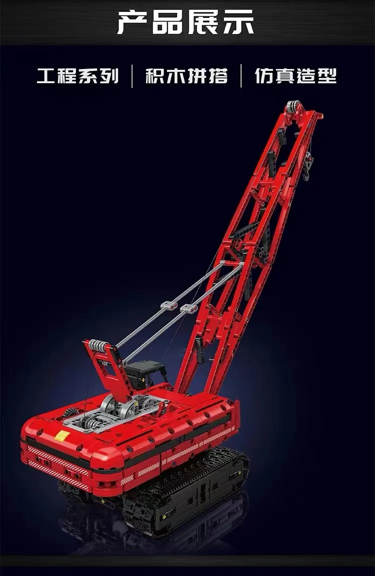 Mould King 15070 MK Crawler Crane - YWOBB
