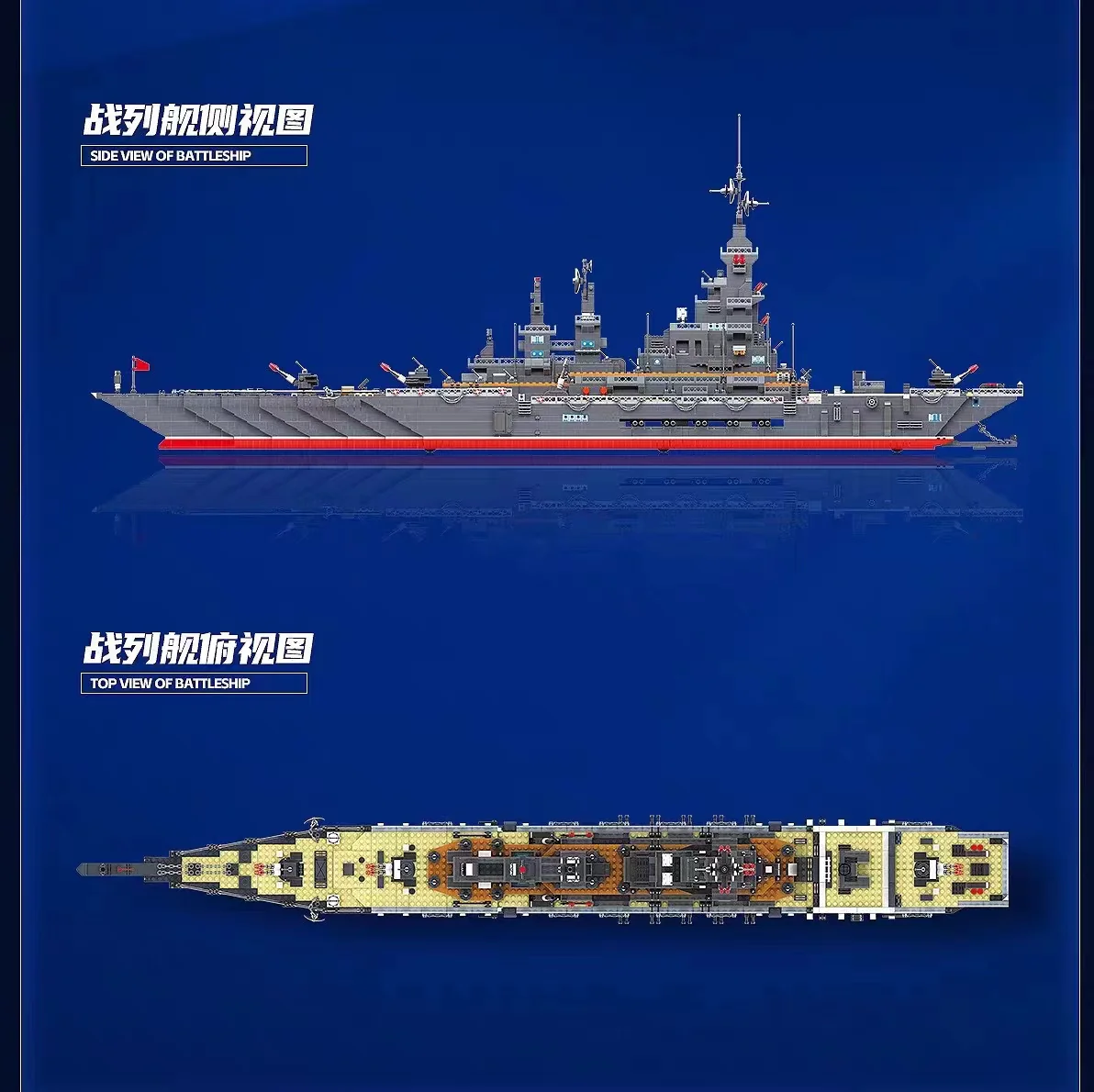 Quan Guan 100041 Heavy WARSHIP BATTLEFIELD - YWOBB