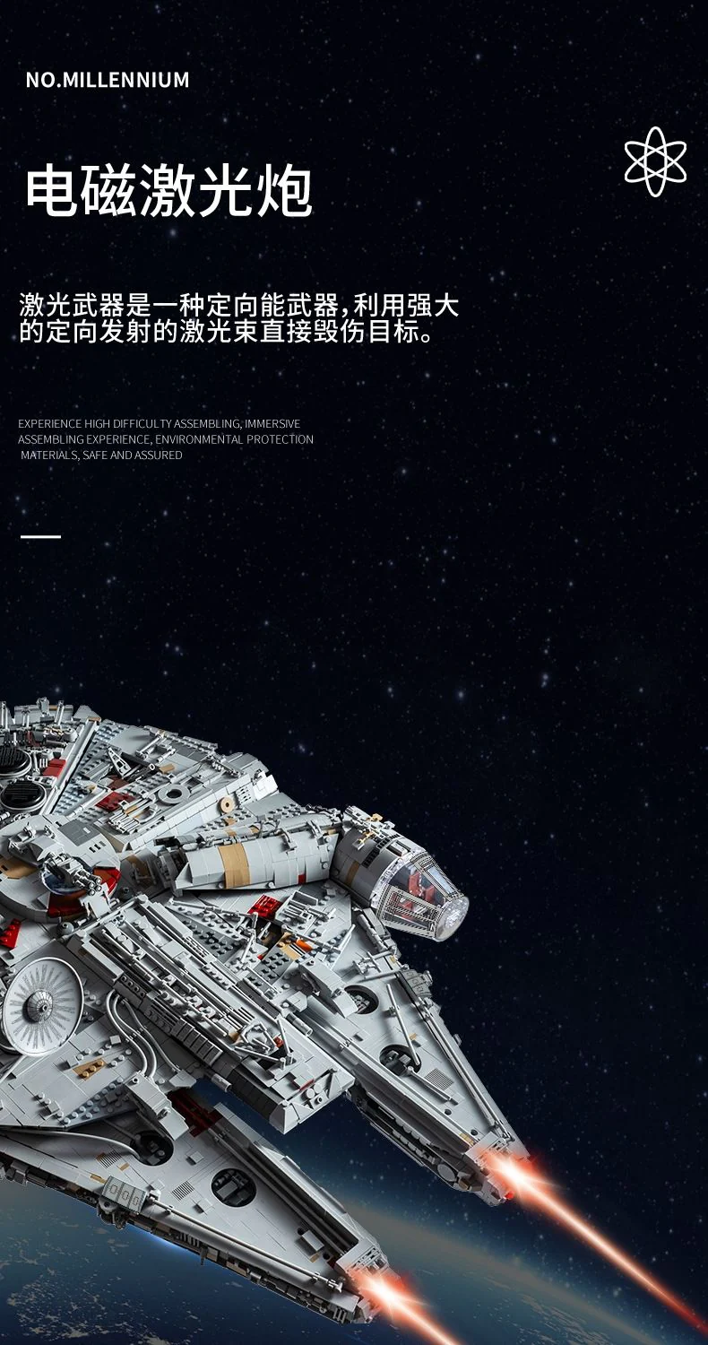 Mould King 21026 UCS Millennium Falcon - YWOBB