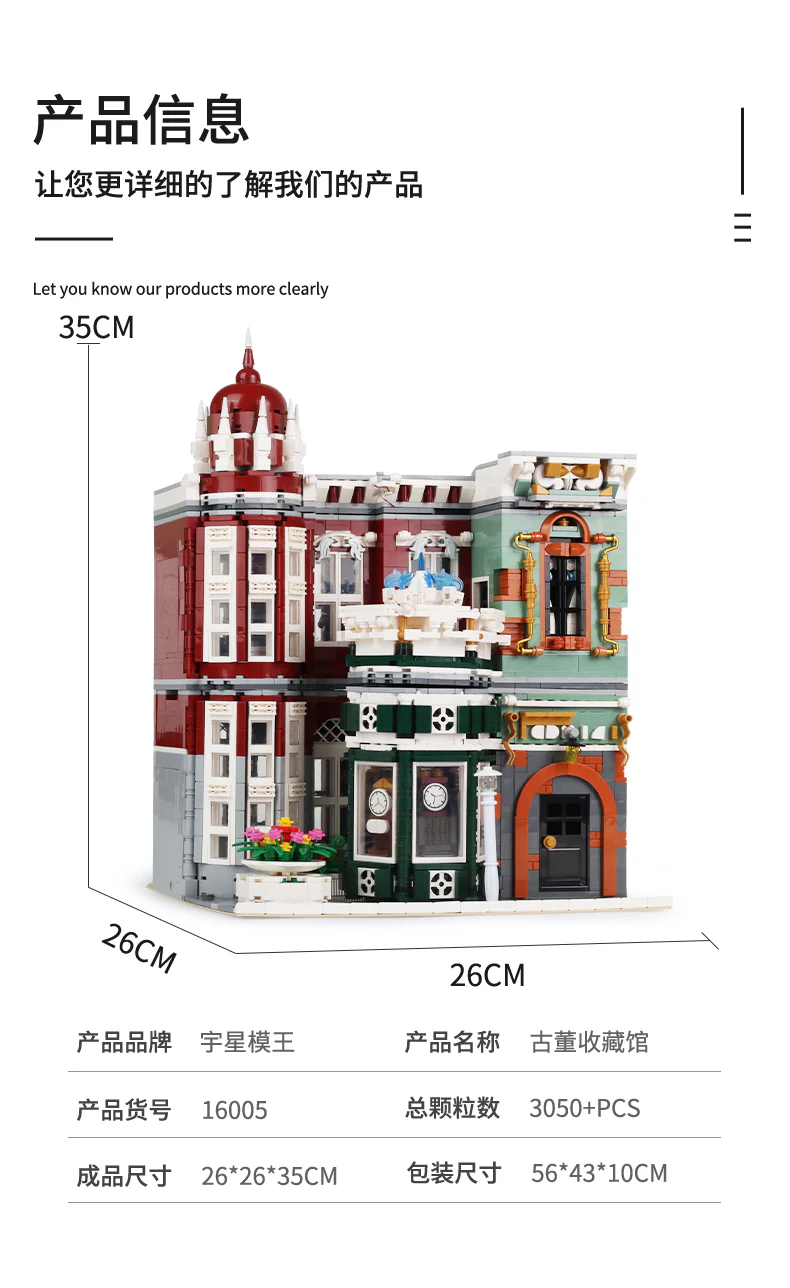 Mould King 16005 Antique Collection Shop with LED lights - YWOBB