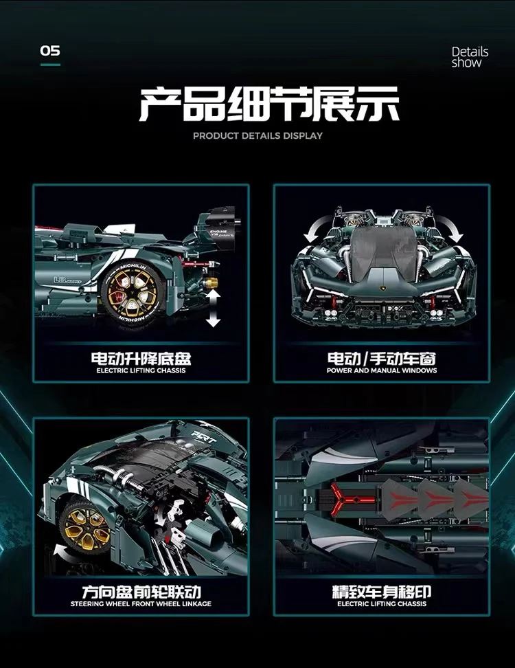 GULY 10611 Lamborghini Terzo Millennio - YWOBB