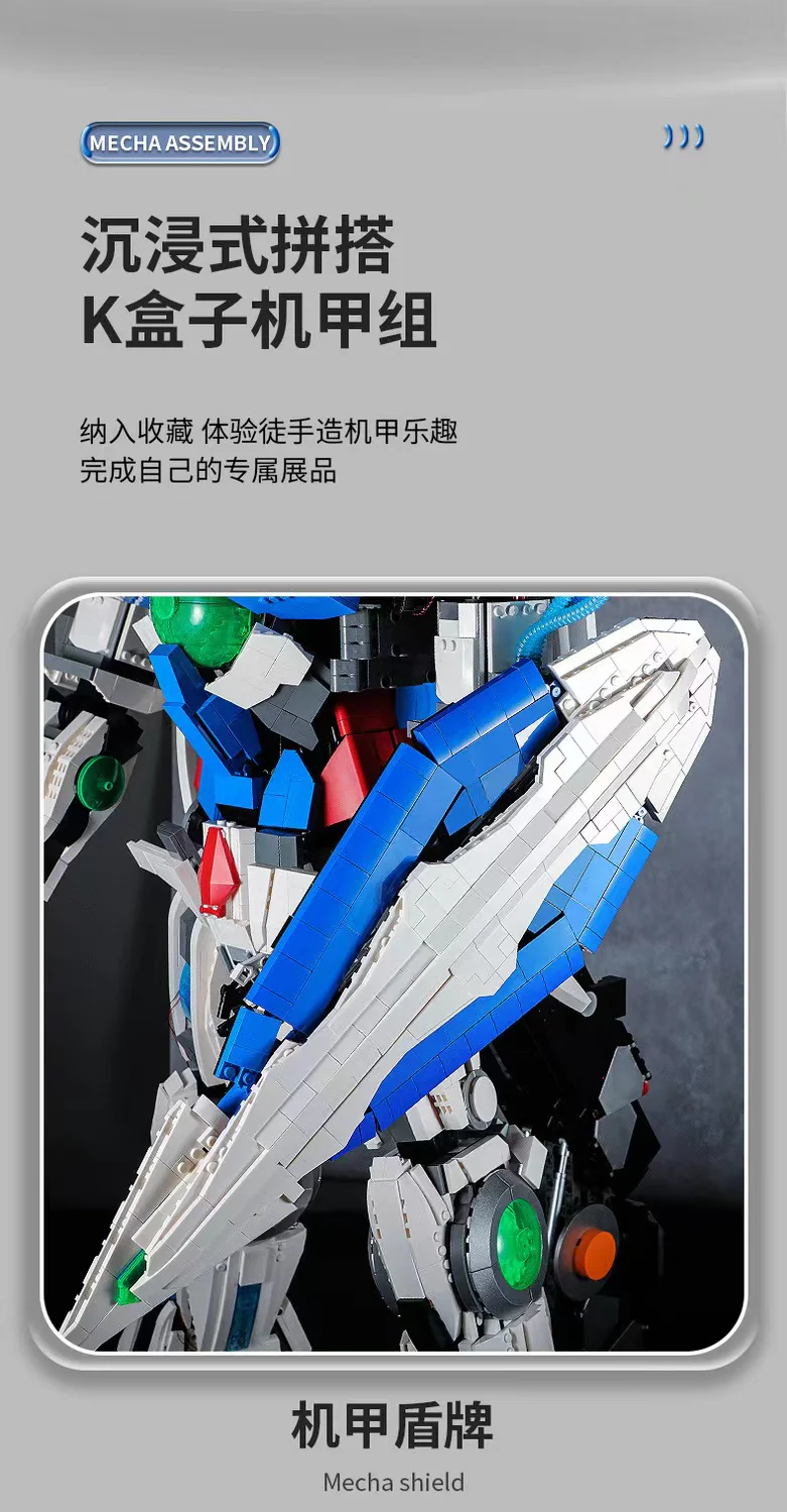K-BOX V5012 Gundam Exia GN-001 - YWOBB