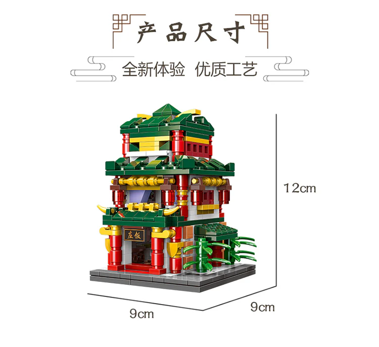 XINGBAO XB-01103 Chinese Town 6 in 1 Ancient Architecture Streetscape - YWOBB