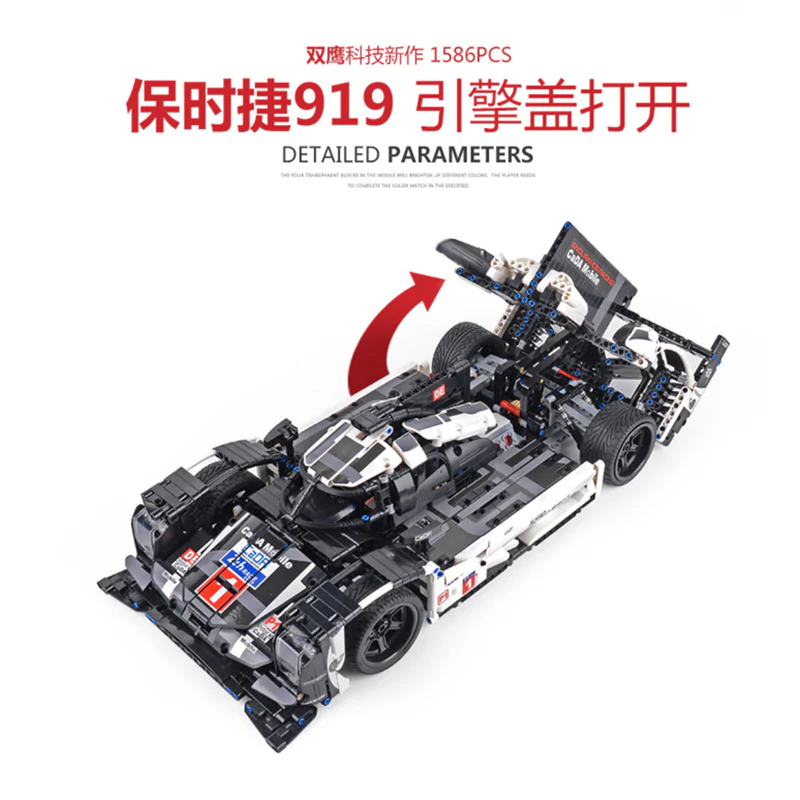 CADA C61016 919 Hybrid Sports racing car - YWOBB
