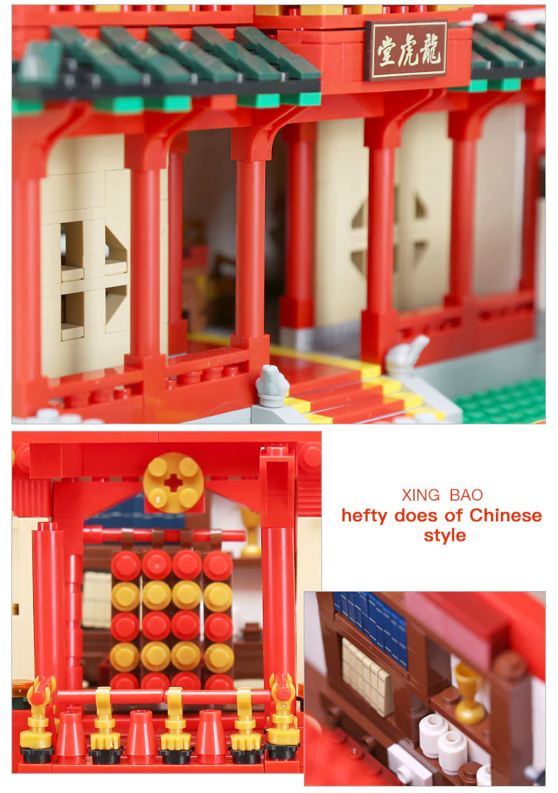 XINGBAO XB-01004 The Chinese Martial Arts - YWOBB