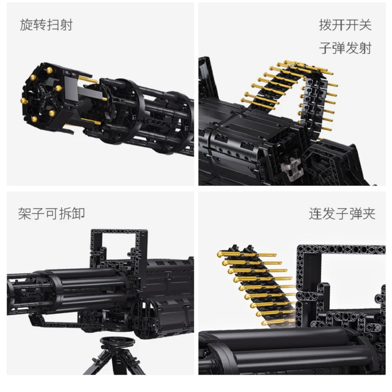 QIZHILE 86001 Gatling machine gun - YWOBB
