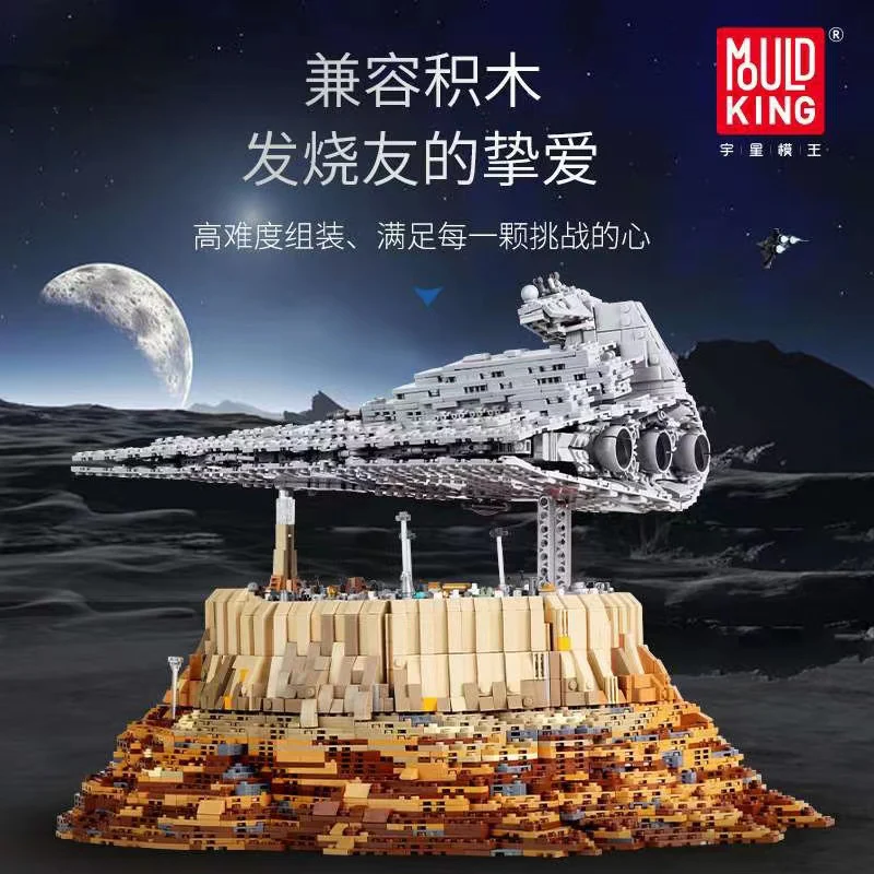 Mould King 21007 The Empire over Jedha City OVP EU Warehouse Version - YWOBB