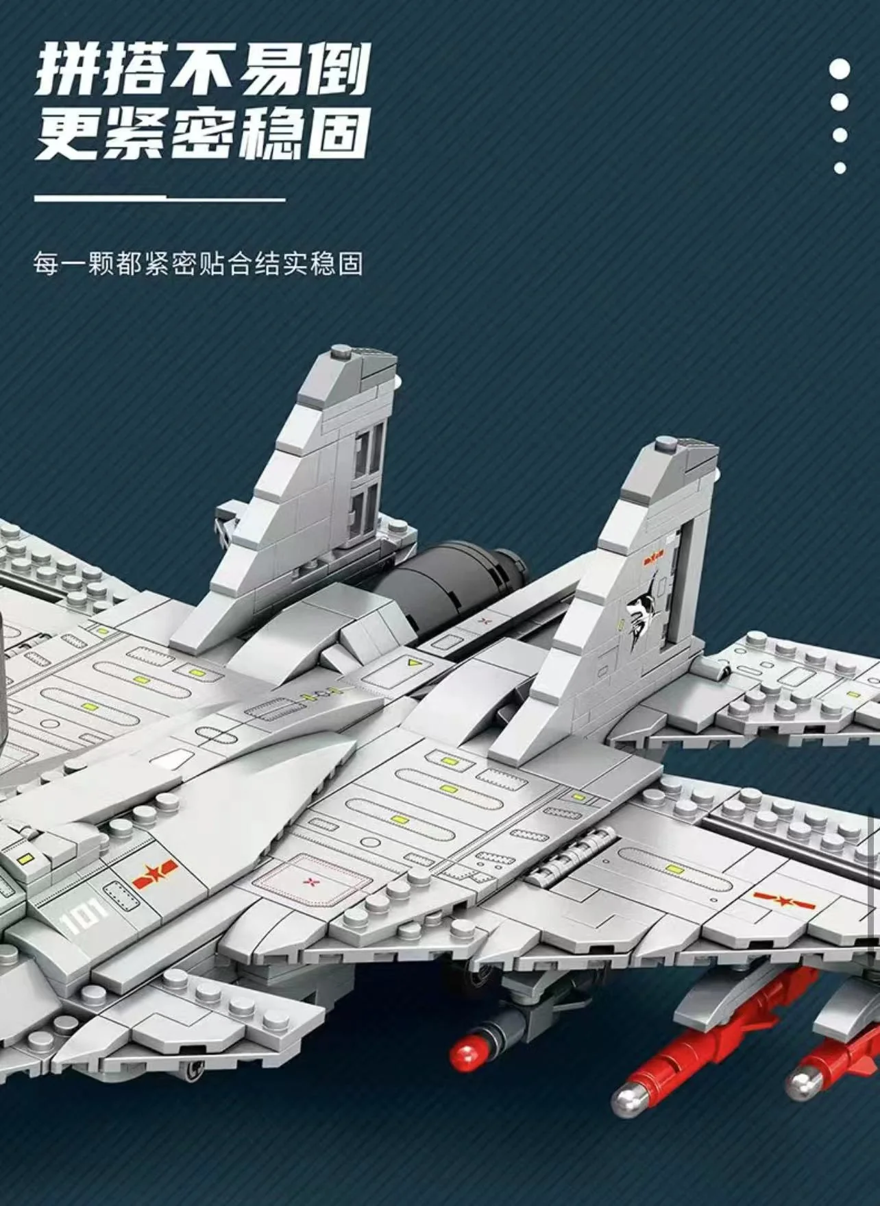 Reobrix 33028 J-15 Fighter - YWOBB