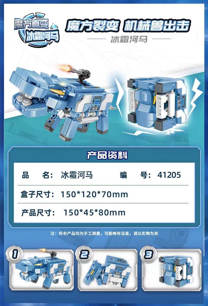 Qman 41201-41208 Rubik's Cube - YWOBB