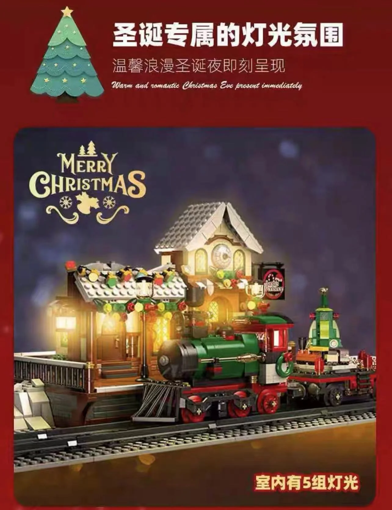 JIE STAR 89142 The Railway Station At Christmas - YWOBB