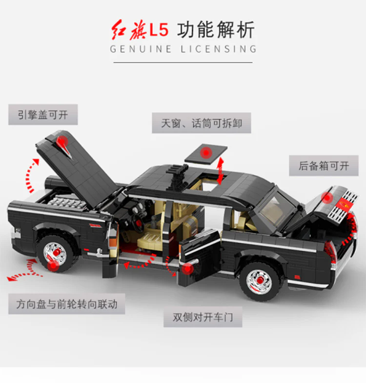 XINYU XQ-HQ001 Hong Qi L5 - YWOBB