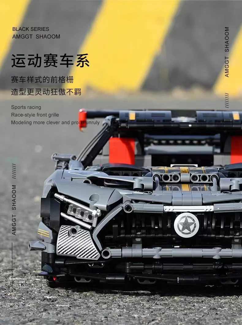 Mould King 13123 AMGGT Shadow OVP EU Warehouse Version - YWOBB