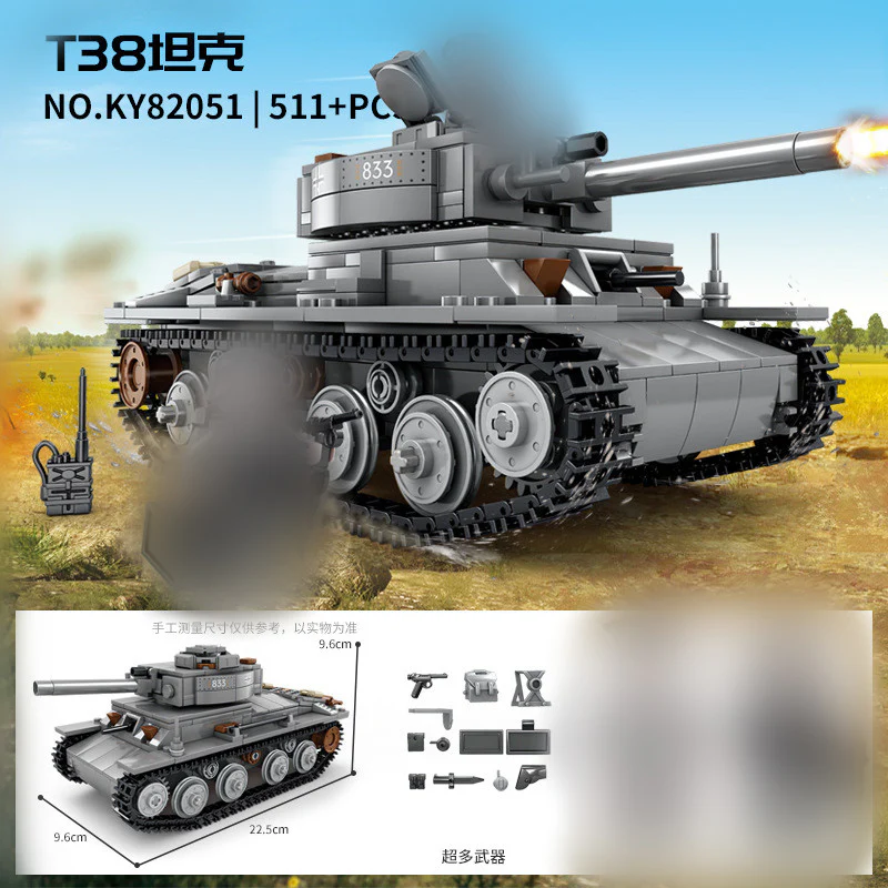 KAZI KY82048-82053 WWII Weapons - YWOBB