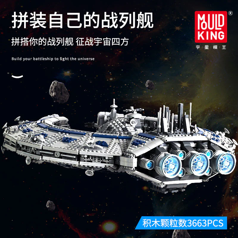 Mould King 21008 Trade Federation Battleship OVP EU Warehouse Version - YWOBB