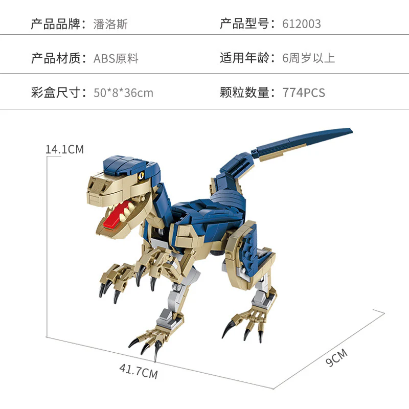 PANLOS 612003 Raptor - YWOBB