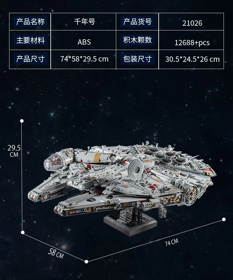 Mould King 21026 UCS Millennium Falcon - YWOBB