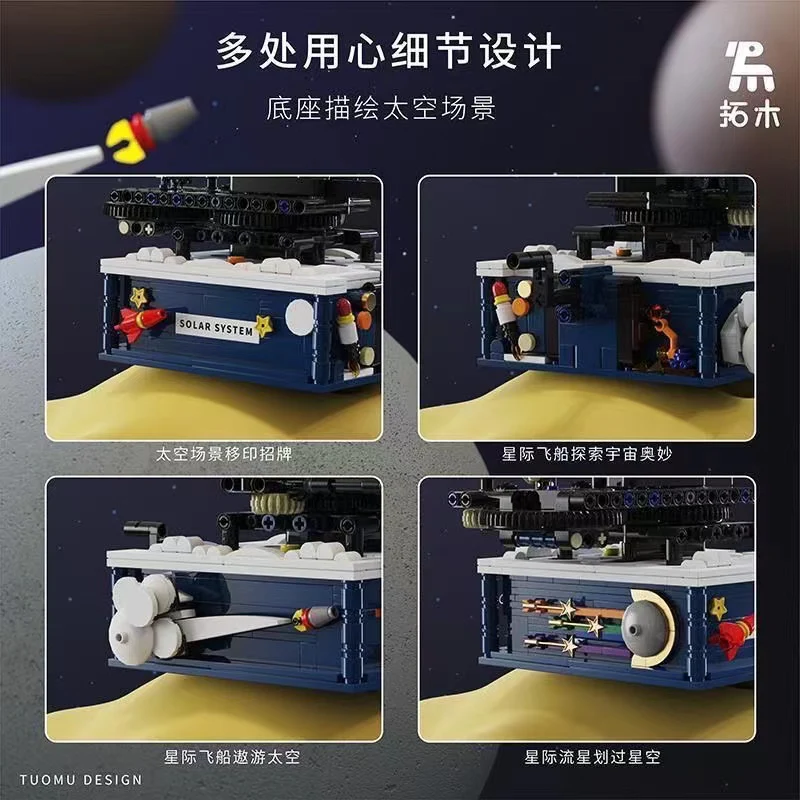 TUOMU T5002  Space Exploration Rotating the Solar System - YWOBB