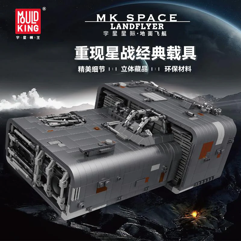 Mould King 21061 A-A4B Landspeeder (Moloch speeder) - YWOBB