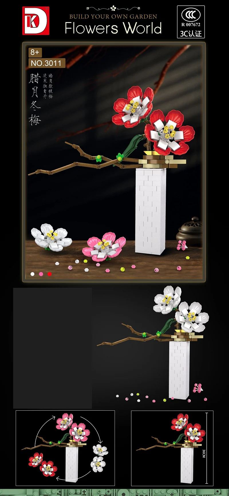 DK 3011 Winter Plum - YWOBB