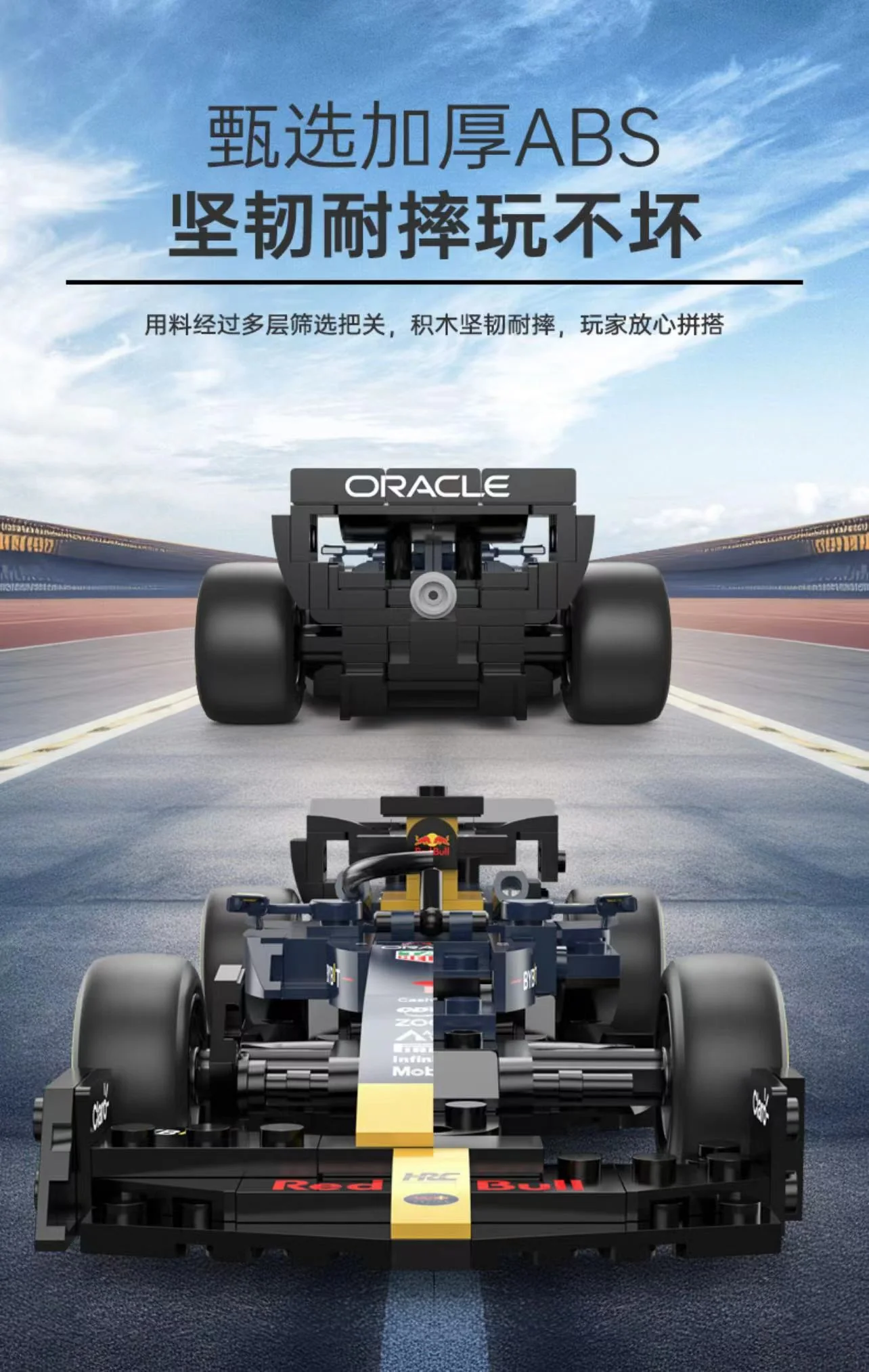 RASTAR 92500 1:24 F1 Oracle Red Bull Racing RB19 - YWOBB