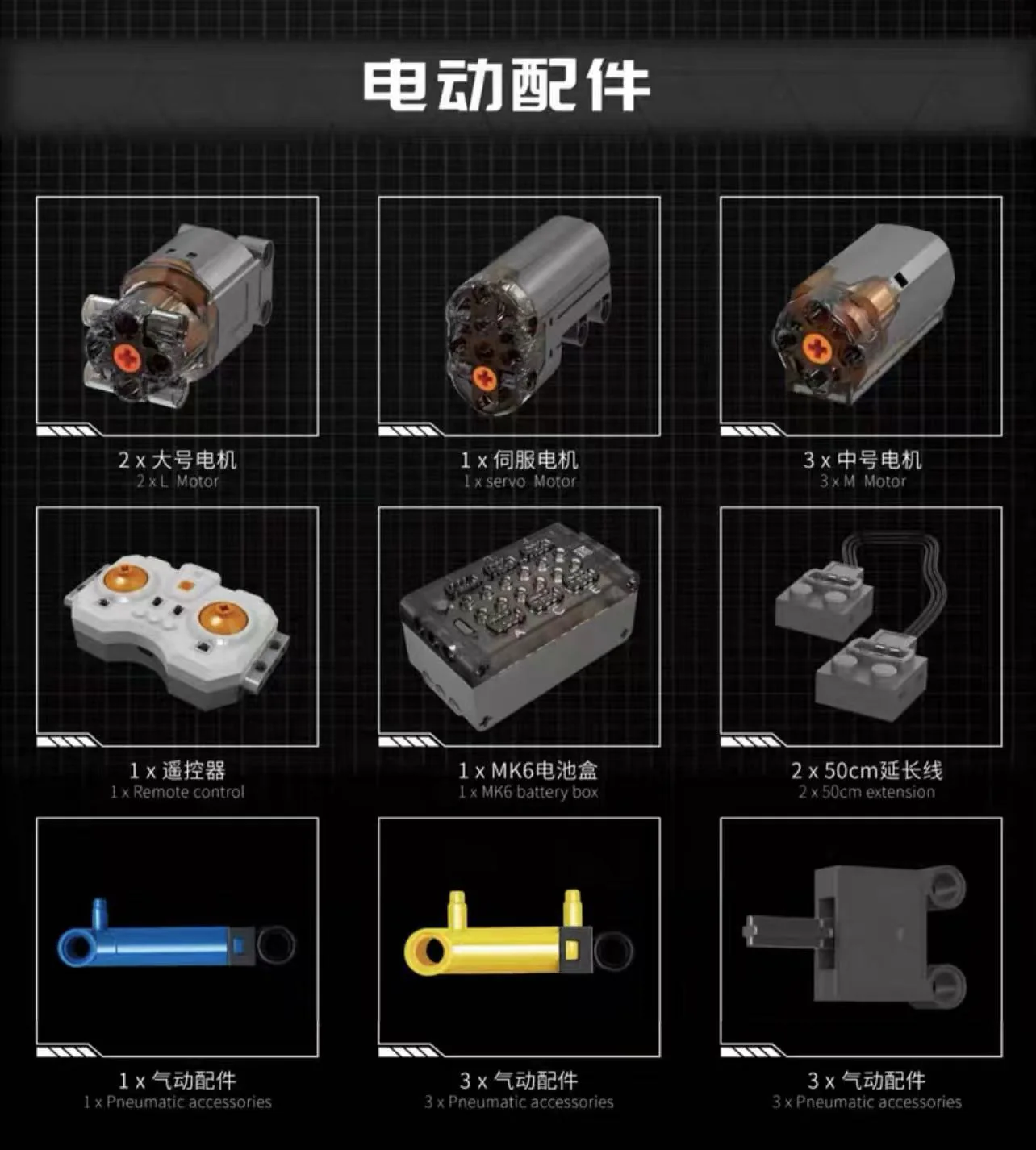Mould King 13184 Wrangler - YWOBB