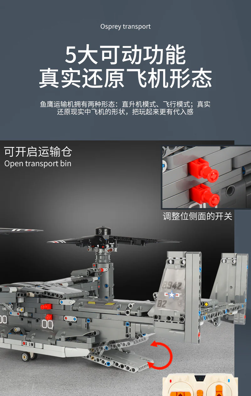 PANGU 13003 Bell-Boeing V-22 Osprey - YWOBB