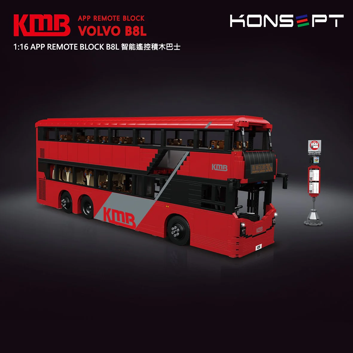 Mould King KB800  VOLVO B8L BUS - YWOBB