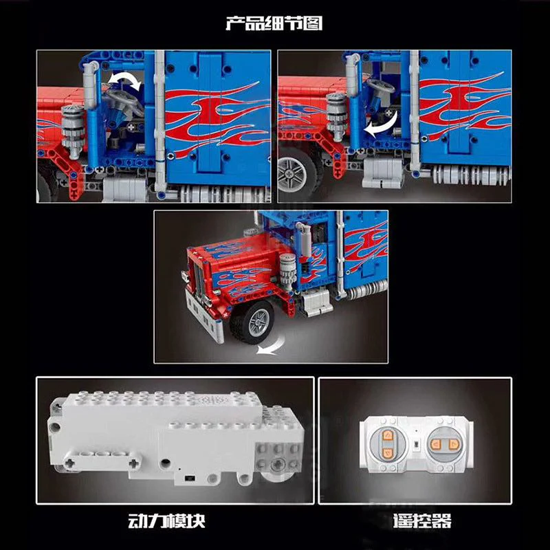 Mould King 15001  Muscle Truck - YWOBB