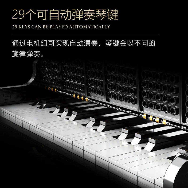 XINYU XQGQ-01D Piano - YWOBB