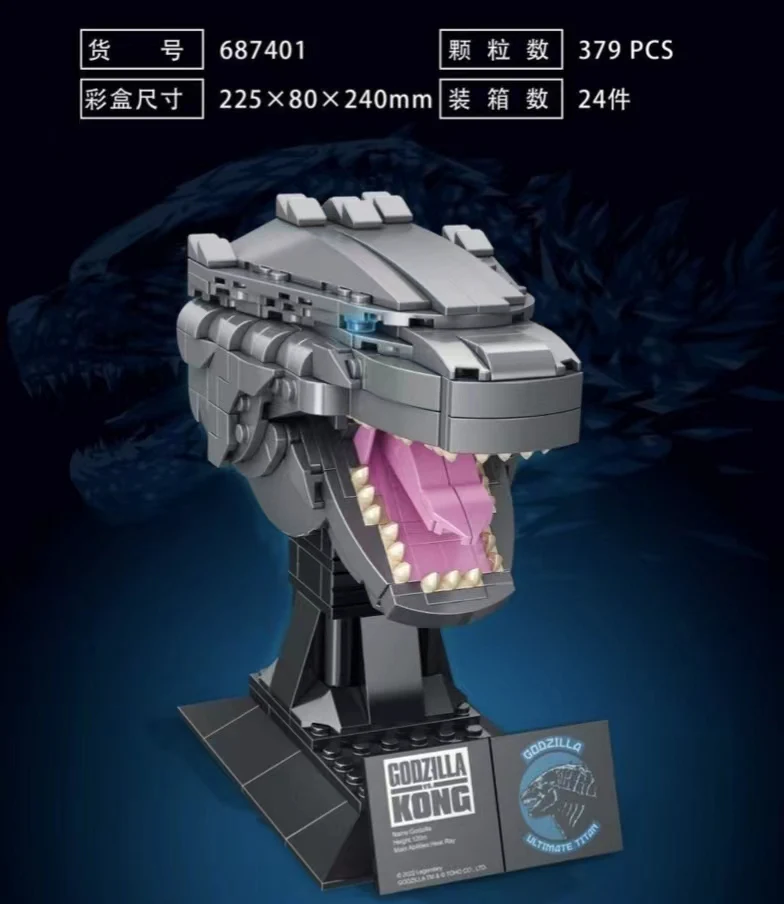 PANLOS 687401 Godzilla Head Carving - YWOBB