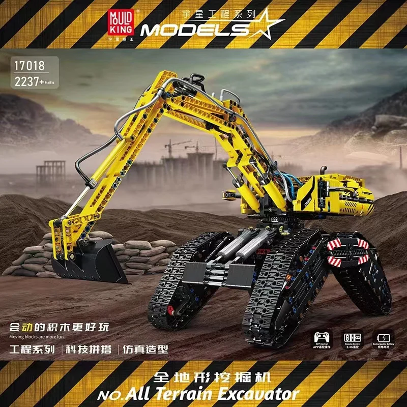 Mould King 17018  All Terrain Excavator - YWOBB