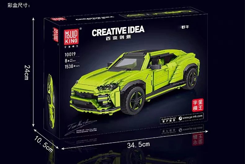 Mould King 10019 Lambo Urus - YWOBB