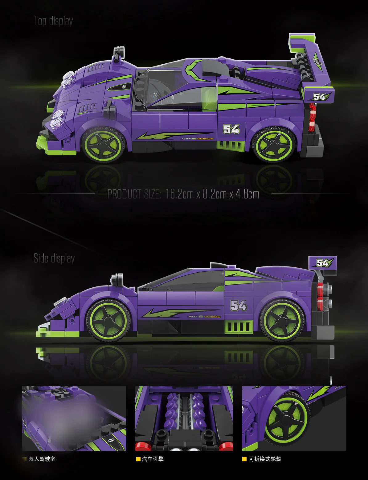 Quanguan 100154 Pagani - YWOBB