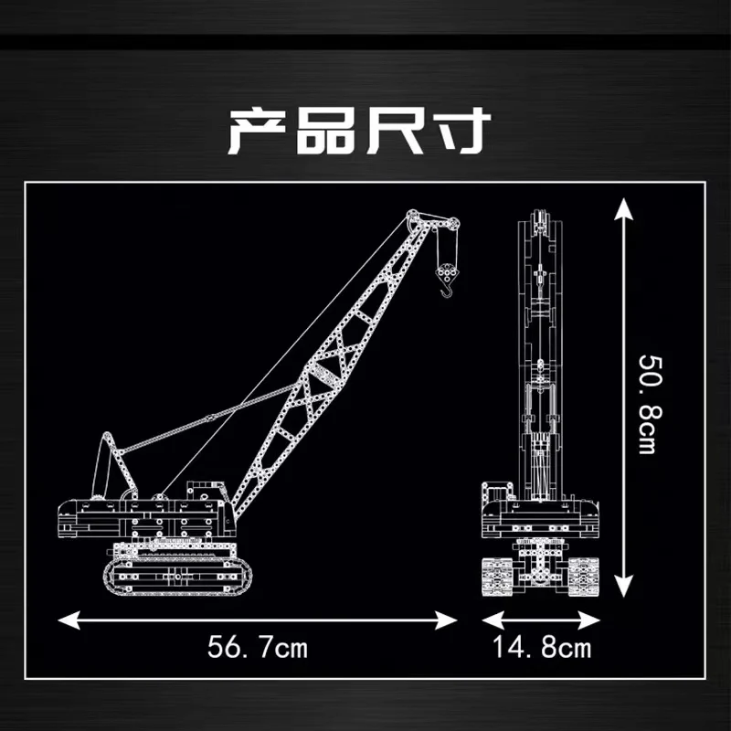 Mould King 15070 MK Crawler Crane - YWOBB