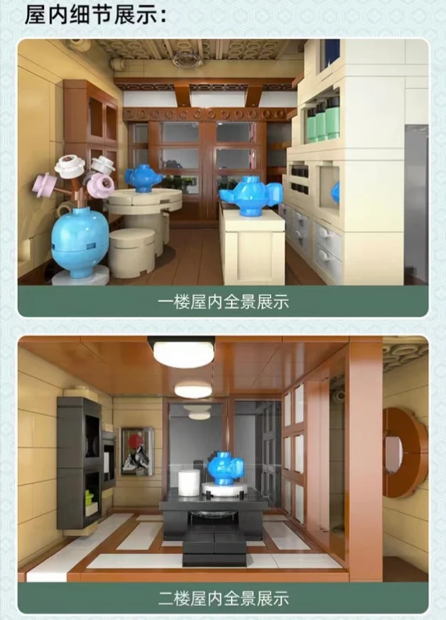 CADA C66010 Japanese Style Tea House - YWOBB