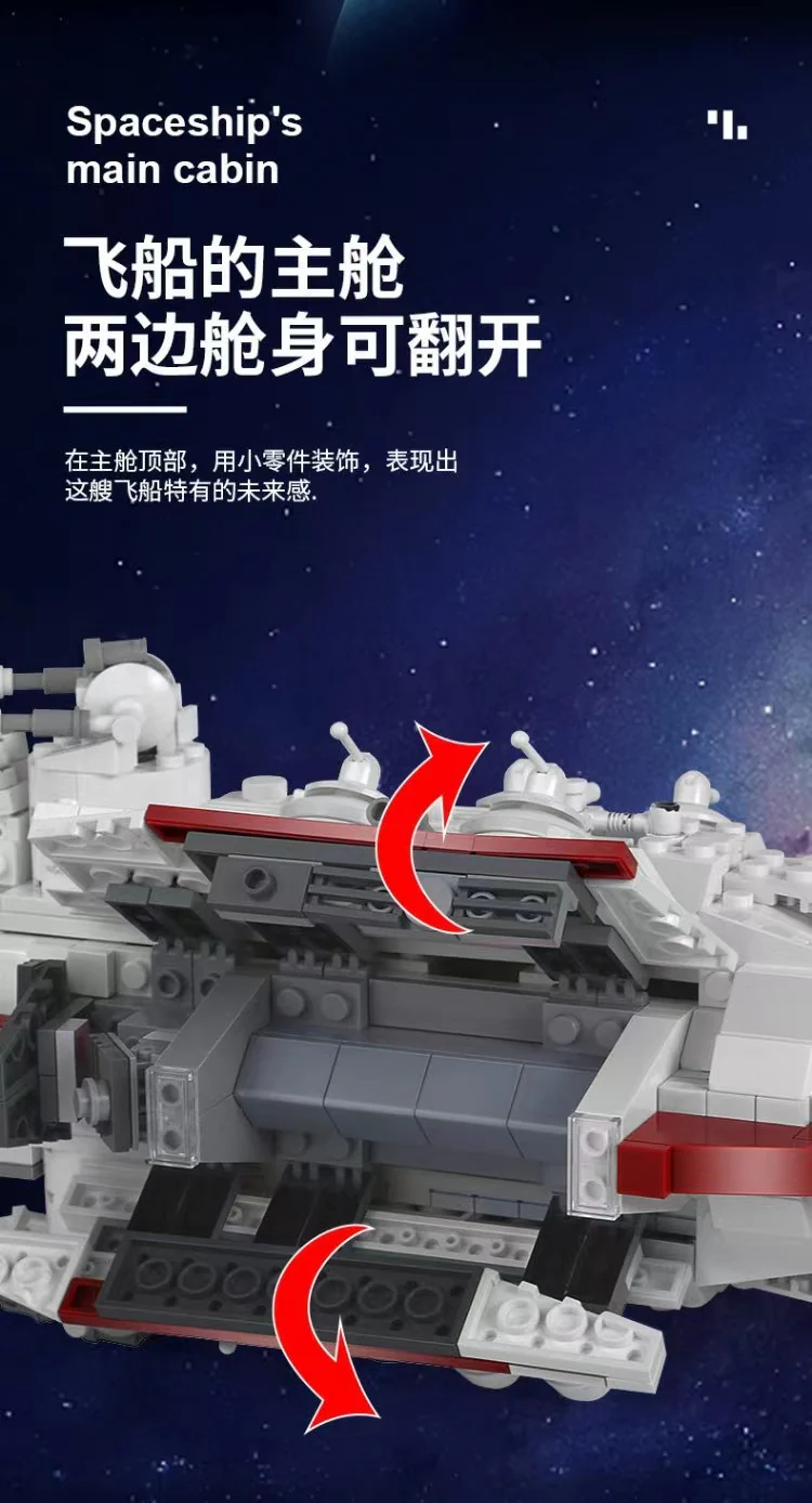 Mould King 21003 No. TANTIVE IV OVP US Warehouse Version - YWOBB