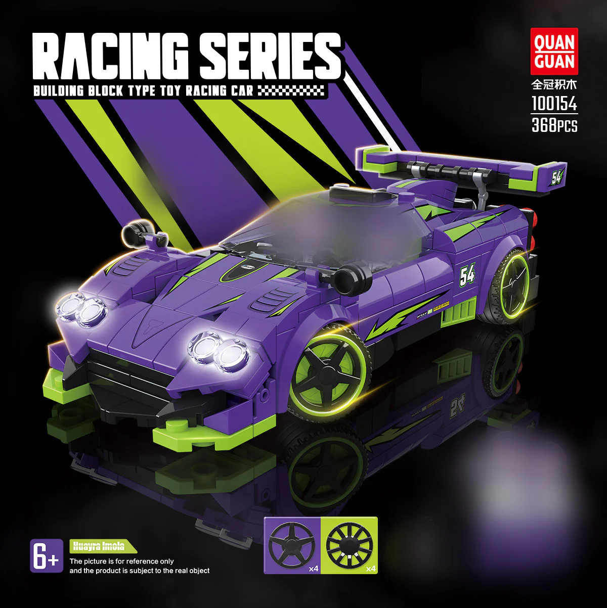 Quanguan 100154 Pagani - YWOBB