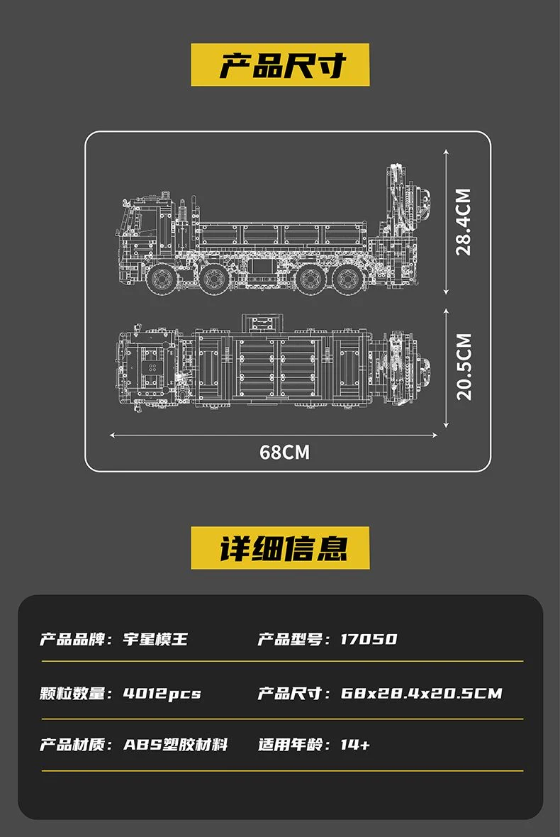 Mould King 17050 Actros Self-Loading Crane OVP EU Warehouse Version - YWOBB