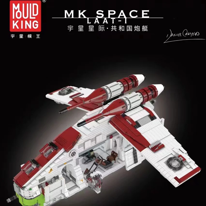 Mould King 21066 UCS Republic Gunship - YWOBB