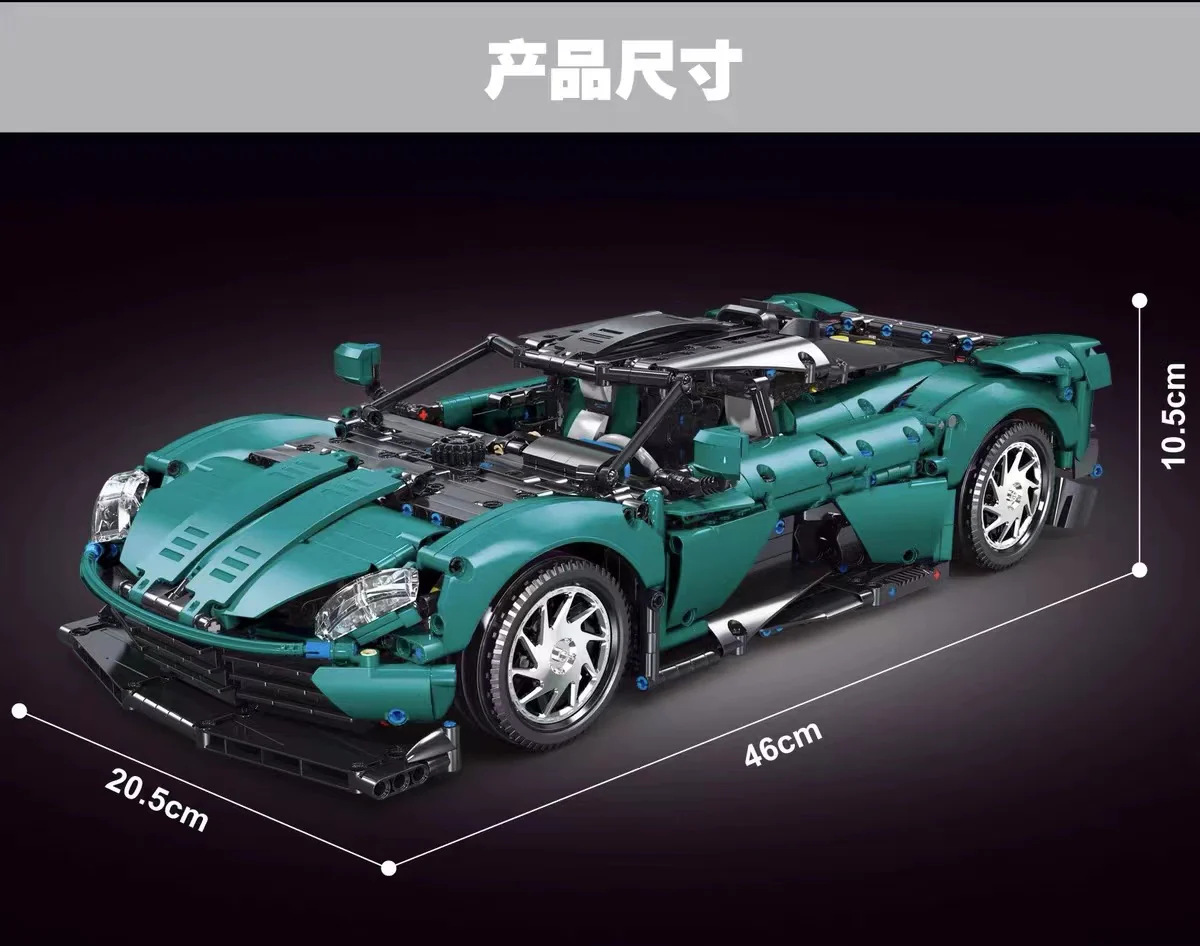 TGL T5030 Aston Martin - YWOBB